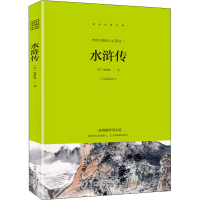 正版新书]国学经典巨著--水浒传[明]施耐庵9787511238689