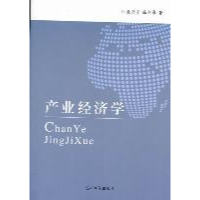 正版新书]产业经济学聂亚珍9787511213914