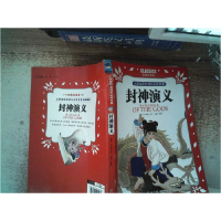 正版新书]小学生阳光成长必读名著封神演义彩图注音版光明日报出