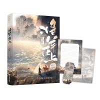 正版新书]将军在上止宁 著9787557027452