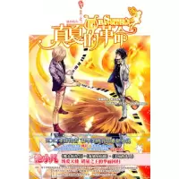 正版新书]若离即若忽然之间9787807661344