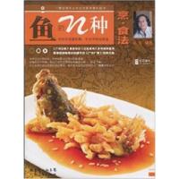 正版新书]肉的N种烹食法庄臣9787218065793
