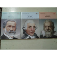 正版新书]中小学课本里的名人传记--伽利略皮波人物国际名人研究