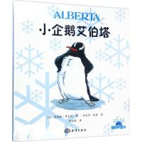 正版新书]小企鹅艾伯塔塔妮娅·考克斯9787502797706