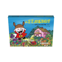 正版新书]小贤贤绘画历险记--跟着艾老师画童趣(启蒙上)(精)艾伦