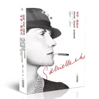 正版新书]可可·香奈儿姚少玲9787548447931