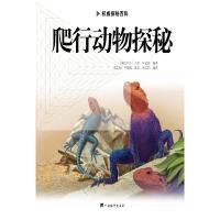 正版新书]海洋植物绘彭充9787502794491