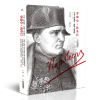 正版新书]拿破仑·波拿巴宋姝9787548447894
