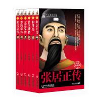 正版新书]传记袖珍馆2暂无9787548409502