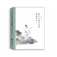 正版新书]在二十四节气里细数日子曹羽9787566614223