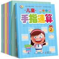 正版新书]教育部重点课题“科学教育”子课题研究项目:儿童幼小