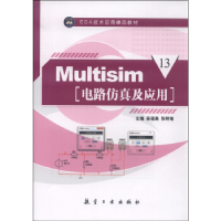 正版新书]Multisim电路仿真及应用吴福高 张明增9787516507308
