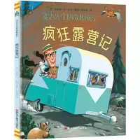 正版新书]麦吉先生的奇妙旅行疯狂露营记[美]克里斯·凡·杜森97