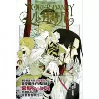 正版新书]小丑丹尼(第1卷从艾尔夏镇开始)幕斯//old先9787531835