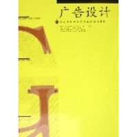 正版新书]标志设计李勤9787539418605