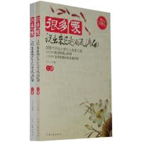 正版新书]很多爱:说出来已是泪流满面丹飞9787806239865