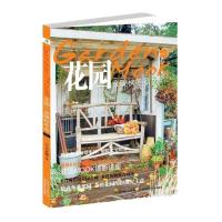 正版新书]花园MOOK?金暖秋冬号湖北科学技术出版社978753526503
