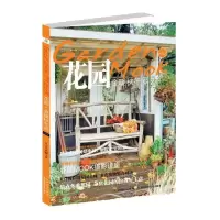 正版新书]花园MOOK?金暖秋冬号湖北科学技术出版社978753526503
