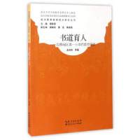 正版新书]如何阅读一本书新版查尔斯范多阅读经典教你如何阅读的