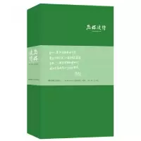正版新书]为你读诗(附光盘第1辑礼享版)为你读诗9787540471804