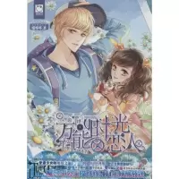 正版新书]万能时光恋人喵哆哆9787540466152