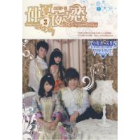 正版新书]仲夏夜之恋③小妮子9787535840301