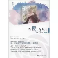 正版新书]有爱有明天Meg9787540468170