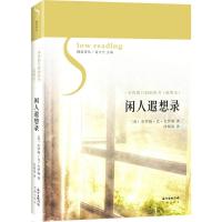 正版新书]闲人遐想录(英)杰罗姆·克·杰罗姆 著;沙铭瑶 译;谢大