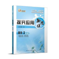 正版新书]人文重镇形成的文化生态方正9787216089128