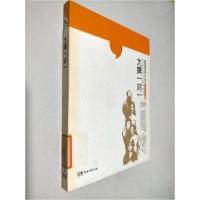 正版新书]打牌一对一彭湘伟、周晓晶 编9787540448240