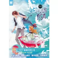 正版新书]然后没有然后奈奈著9787535893048