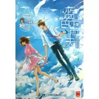 正版新书]蓝色下雨天奈奈9787535891068