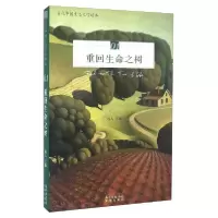 正版新书]重回生命之树(全新的面对自然、亲近自然、回归自然的
