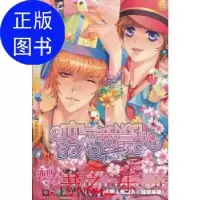 正版新书]恋人我大松小果湖南少儿出版社9787535877291松小果