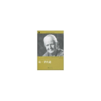 正版新书]琼·罗宾逊(澳)哈考特 科尔 苏军9787508059297