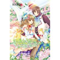 正版新书]练爱嬷嬷茶宅小花9787535864956