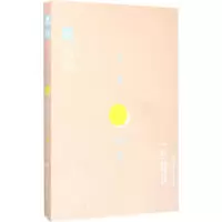 正版新书]月光航线薇拉9787556220892