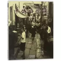 正版新书]羊城后视镜(7)杨柳9787536082625