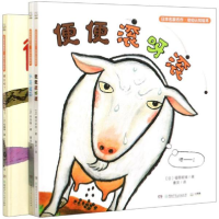 正版新书]日报名作家呦呦认知绘本全三册E30田岛香著;[日]佐藤