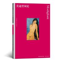 正版新书]莫迪里阿尼[英]道格拉斯·霍尔9787535683632