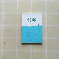 正版新书]引姑余立功 著9787508089324