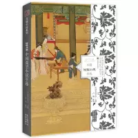 正版新书]2018中国微型小说年选卢翎9787536088245