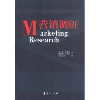 正版新书]营销调研[美]萨德曼等 宋学宝9787508031965
