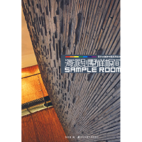 正版新书]海派别墅样板间(杨昌盛)杨昌盛9787560949192