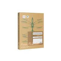 正版新书]我行走在你身体的荒漠 立陶宛新生代诗选,花城出版社