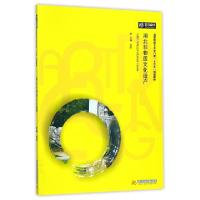 正版新书]湖北非物质文化遗产张昕 著9787568033657