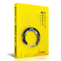 正版新书]建筑装饰CAD张爽9787568091008