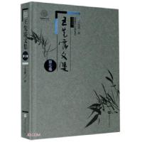 正版新书]王先霈文集:第七卷:王先霈著9787562290308