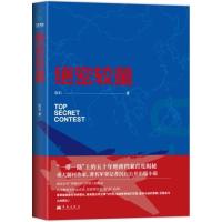 正版新书]较量沉石9787802524743