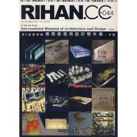 正版新书]RIHAN.CC>044第6届圣保罗国际建筑与设计双年展.中